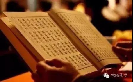 佛弟子最好每天都能诵经 佛弟子最好每天都能诵经