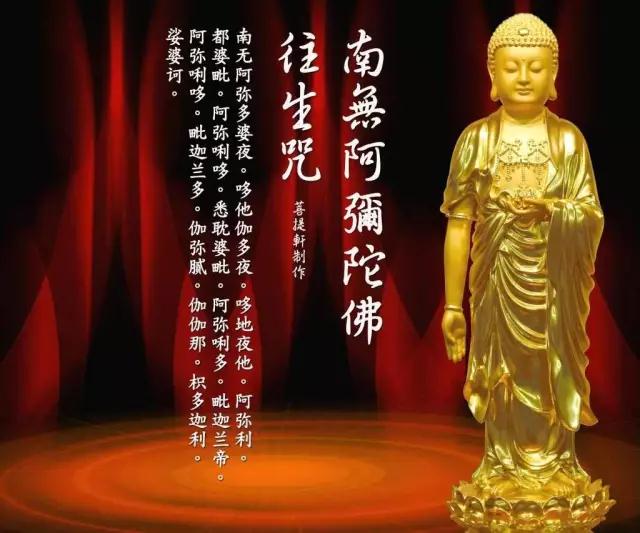 牌位超度与佛教的根本精神是否相符? 牌位超度与佛教的根本精神是否相符?