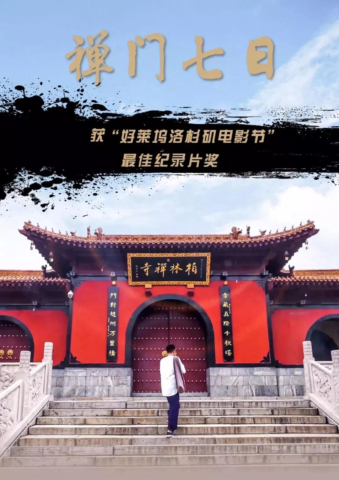 �Ļ�_|_��¼Ƭ���������ա����������ɼ����Ӱ����Ѽ�¼Ƭ����������չ���й������ǻ�