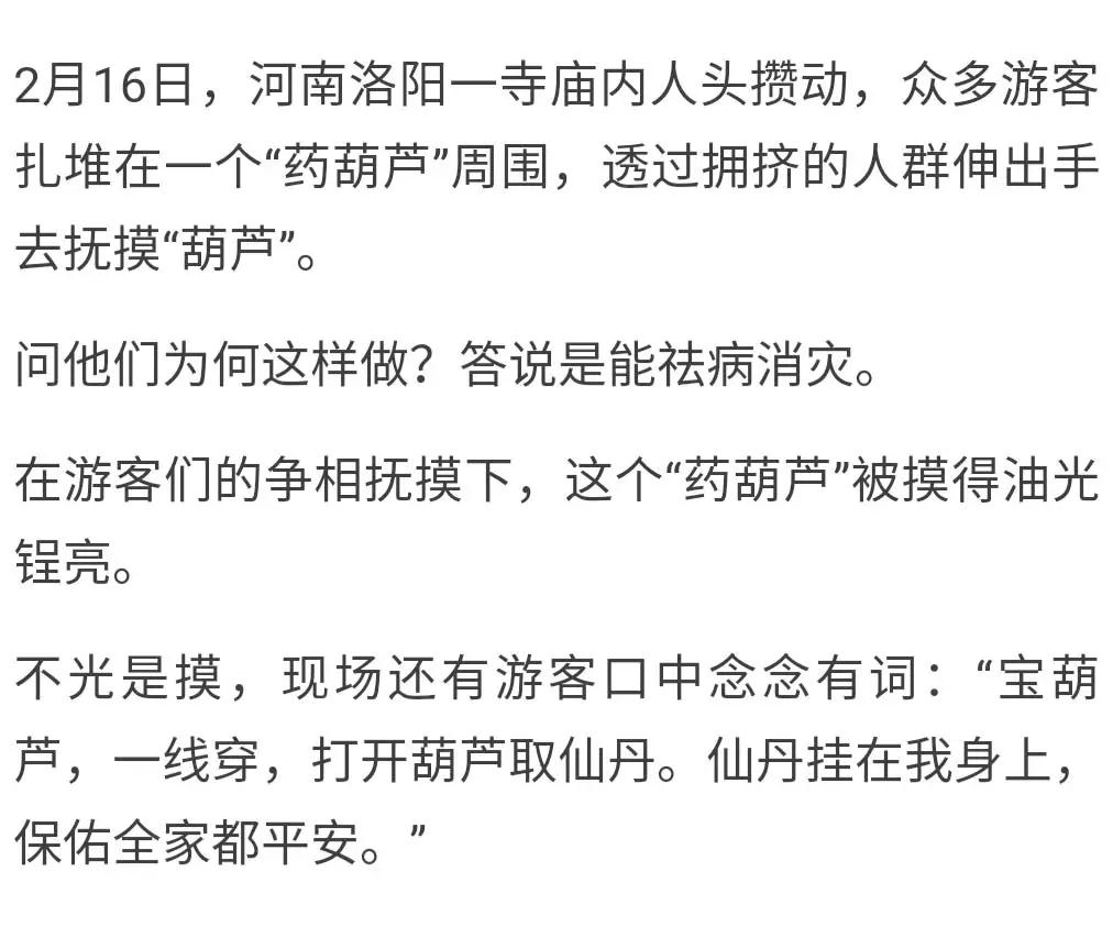 ������Ը��ת���󸣣��������֡������ٳ������������й�����