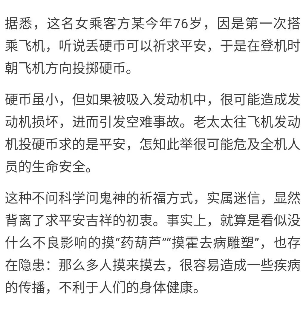 ������Ը��ת���󸣣��������֡������ٳ������������й�����