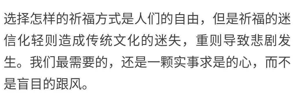 ������Ը��ת���󸣣��������֡������ٳ������������й�����