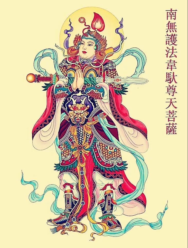 今日韦驮菩萨圣诞_|_守护伽蓝诸圣众,四恩三有尽沾恩! 今日韦驮菩萨圣诞_|_守护伽蓝诸圣众,四恩三有尽沾恩!