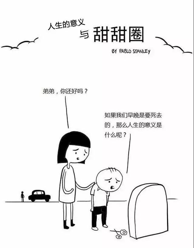 �����ӣ����������Ҫ��ȥ��Ϊʲô��Ҫ���ţ�����������һҹ֮��ˢ��������Ȧ