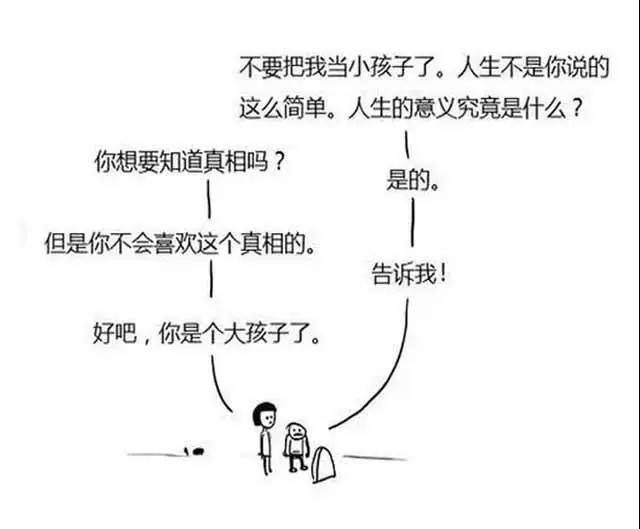 �����ӣ����������Ҫ��ȥ��Ϊʲô��Ҫ���ţ�����������һҹ֮��ˢ��������Ȧ