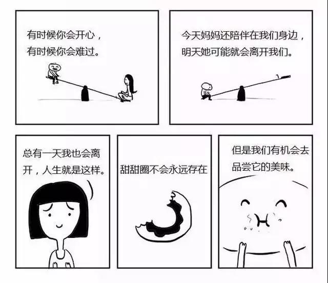 �����ӣ����������Ҫ��ȥ��Ϊʲô��Ҫ���ţ�����������һҹ֮��ˢ��������Ȧ