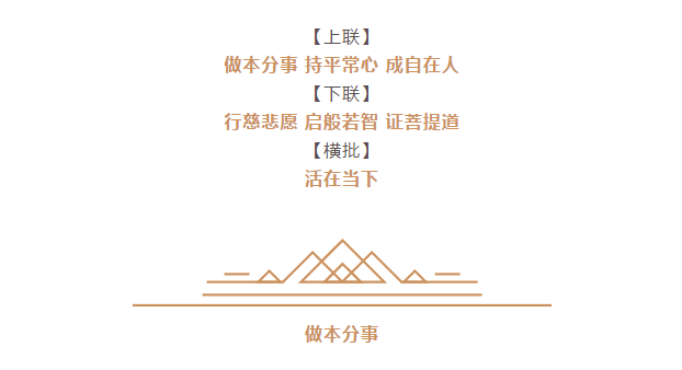 �����Ͻ��ڰ�ѧ��ʮ����������Ũ�����ˡ����仰��