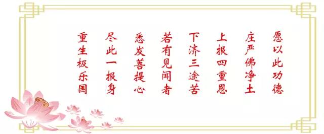 恭迎观世音菩萨成道日!千处祈求千处应,苦海常作度人舟! 恭迎观世音菩萨成道日!千处祈求千处应,苦海常作度人舟!