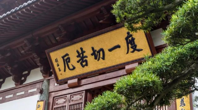 现世因果故事5则:好人好报,恶人恶报,真实不虚 现世因果故事5则:好人好报,恶人恶报,真实不虚