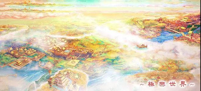 遇到重大危难不要慌,临终时使用这个窍诀必定往生极乐世界! 遇到重大危难不要慌,临终时使用这个窍诀必定往生极乐世界!