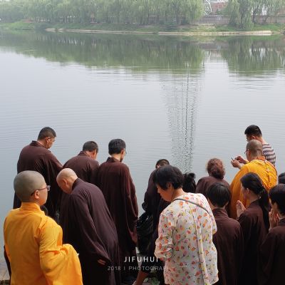 积福慧启建戊戌年第九期放生法会!随喜参加! 积福慧启建戊戌年第九期放生法会!随喜参加!