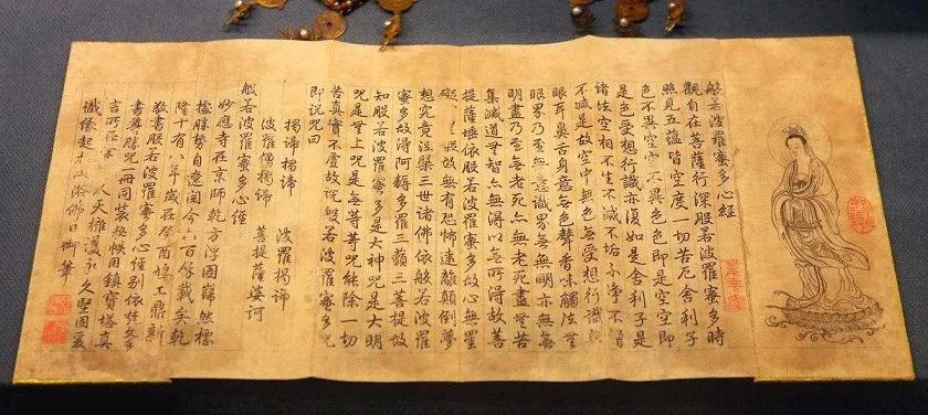 佛经能摊在腿上看吗?不知道这个要吃大亏! 佛经能摊在腿上看吗?不知道这个要吃大亏!