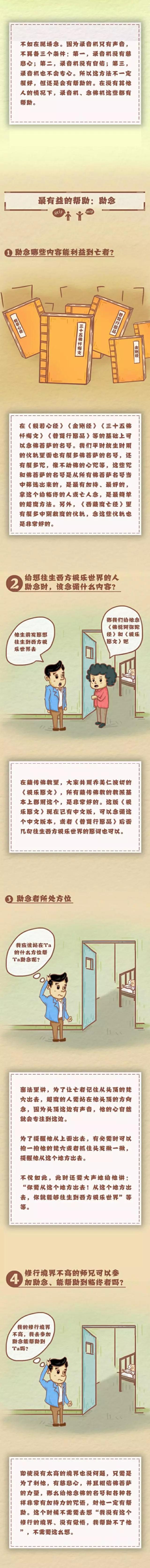 �����ʵ�֮��̵����չػ�