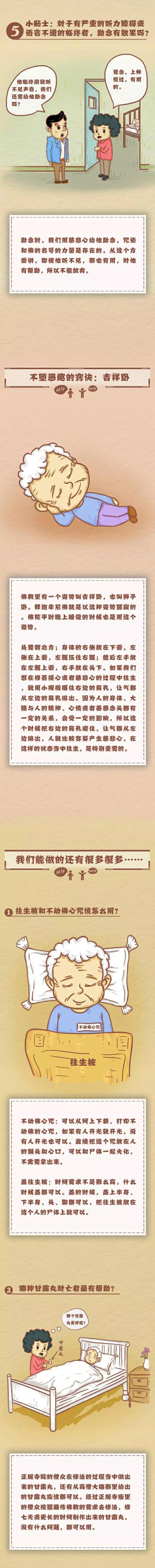 �����ʵ�֮��̵����չػ�