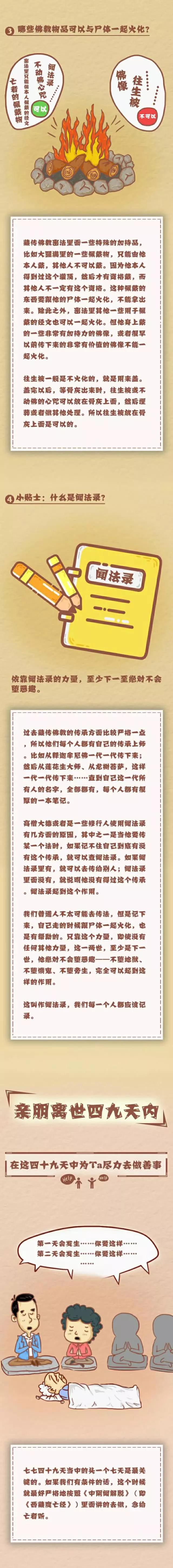 �����ʵ�֮��̵����չػ�