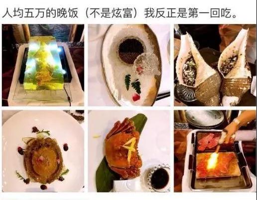 十分福气只享三分,千万别把福报都吃完 十分福气只享三分,千万别把福报都吃完