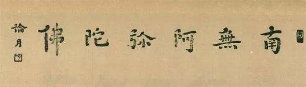 ��һ��ʦԲ�ż���_|_����ӡ�ⷨʦ���һ��ʦ��ʦͽԵ