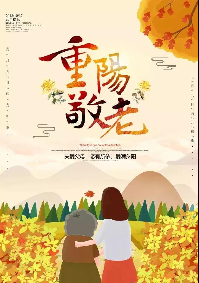 ���վž������ڣ�Ը���¸�ĸ���𰲿��������೤��