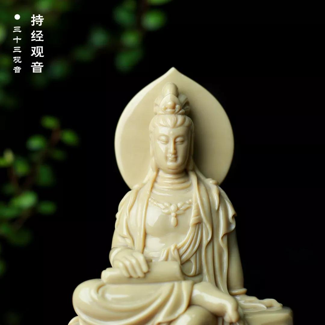 忆念观世音菩萨的时候,为什么我们的贪嗔痴会淡薄? 忆念观世音菩萨的时候,为什么我们的贪嗔痴会淡薄?