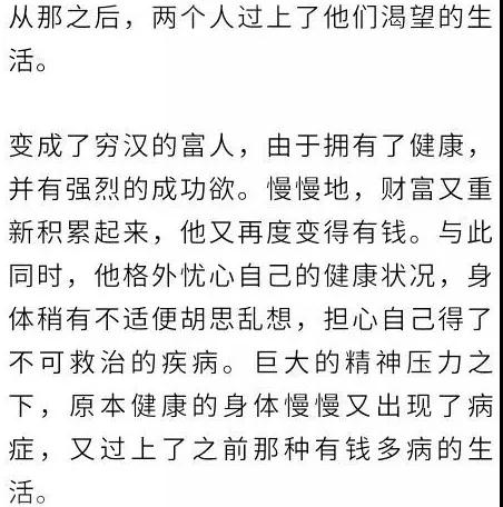 ���˵�ƽ�ⷨ����Ⱥ��ģ�