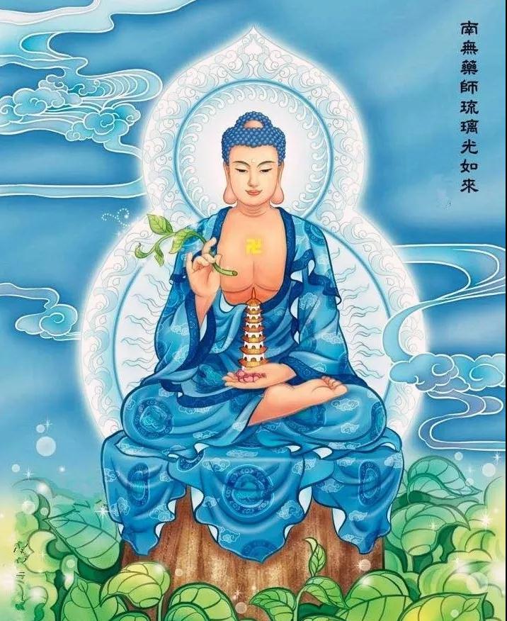 ���չ�ӭҩʦ��ʥ���գ���Ը�����������١�����Բ����