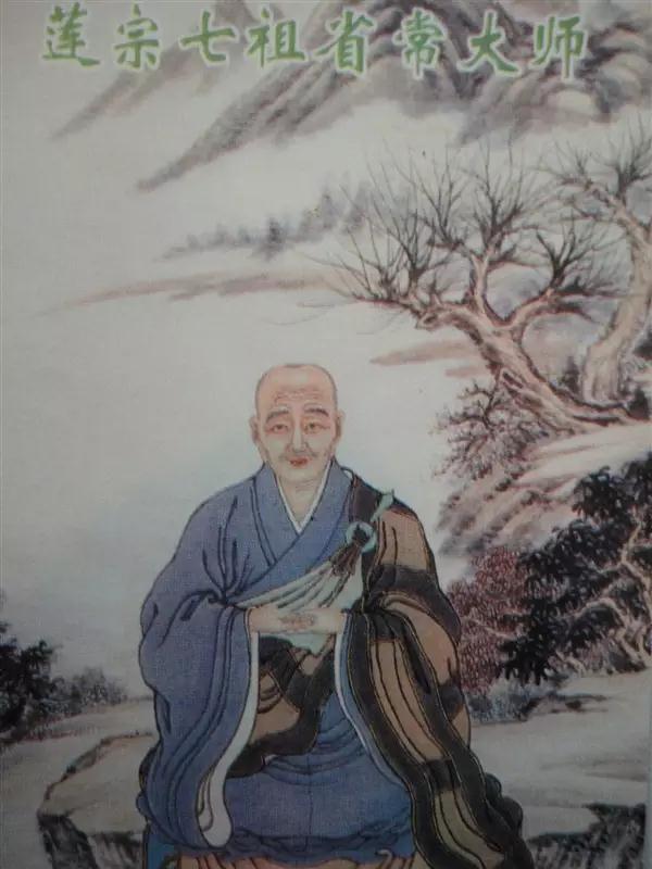 图说净土宗十三代祖师,建议收藏! 图说净土宗十三代祖师,建议收藏!