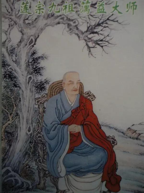 图说净土宗十三代祖师,建议收藏! 图说净土宗十三代祖师,建议收藏!