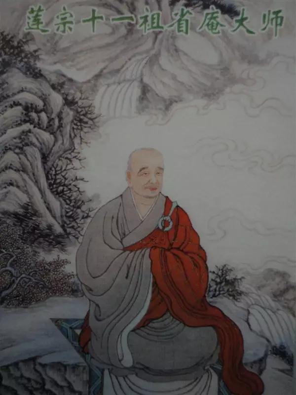 图说净土宗十三代祖师,建议收藏! 图说净土宗十三代祖师,建议收藏!