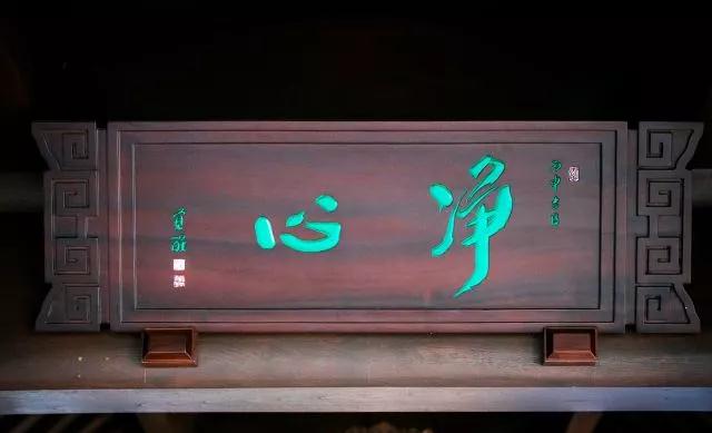 找到自己的清净心,你将拥有整个宇宙 找到自己的清净心,你将拥有整个宇宙