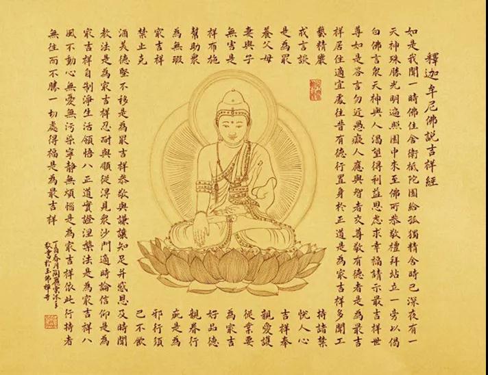 想要吉祥一生吗?做到这几点就行! 想要吉祥一生吗?做到这几点就行!