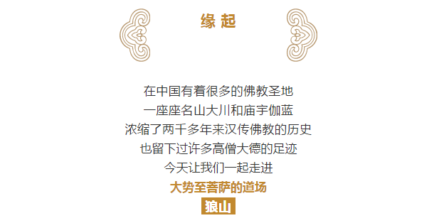 109米的狼山敢称“江海第一山”,因为这是大势至菩萨的道场 109米的狼山敢称“江海第一山”,因为这是大势至菩萨的道场