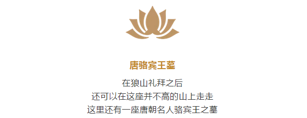 109米的狼山敢称“江海第一山”,因为这是大势至菩萨的道场 109米的狼山敢称“江海第一山”,因为这是大势至菩萨的道场