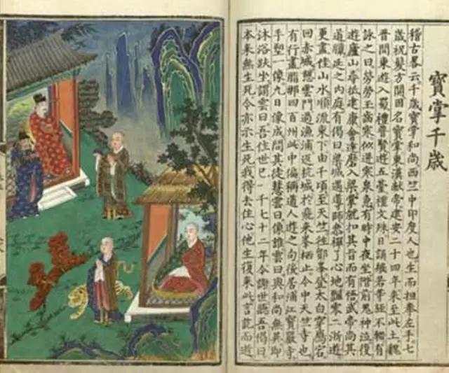 �������������𣬻���1072�꣬����7������������7�쾹˵�����ԣ��������й��ˣ�