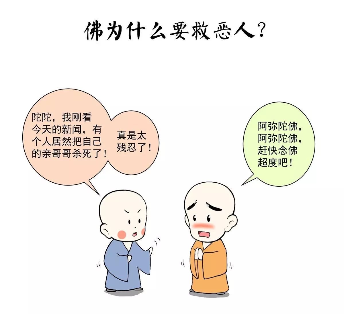 ��������ΪʲôҪ�ȶ��ˣ�