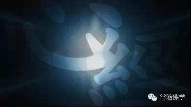 念诵《心经》一年的体会 念诵《心经》一年的体会