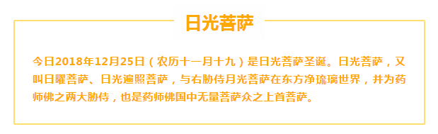 ���չ�ӭ�չ�����ʥ���գ��շ�ǧ�⣬�������£�����ڤ����