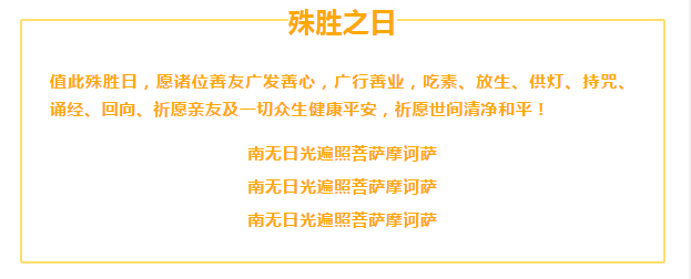 ���չ�ӭ�չ�����ʥ���գ��շ�ǧ�⣬�������£�����ڤ����