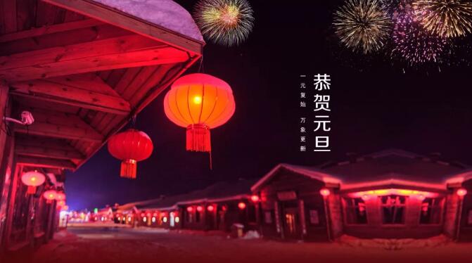 2019��Ԫ���������۹��ƹ���