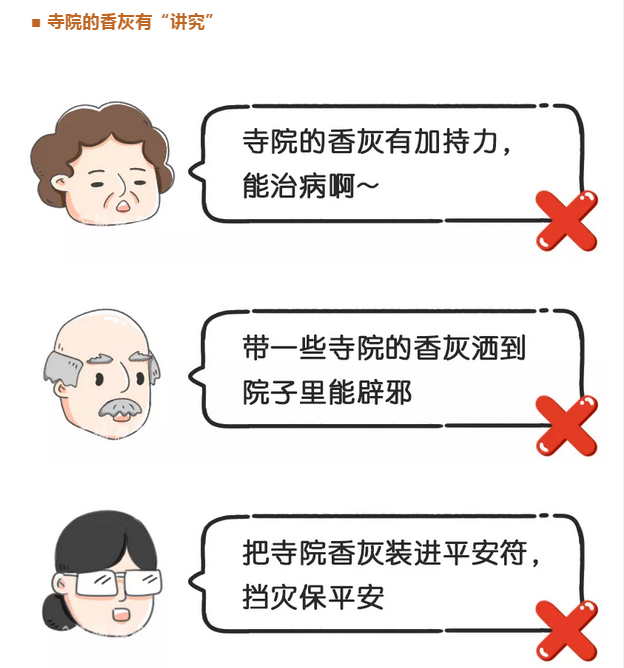 ����β������ٺ�����Ե������ֵֹİݷ���ɣ�����������