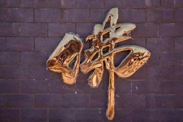 �������˵����ģ����޹Ұ����ǽ���