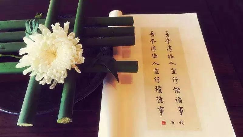 改变心念,这样命运才能改变 改变心念,这样命运才能改变