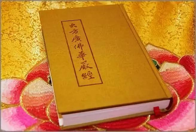 今日恭迎华严菩萨圣诞!一花一世界,殊胜妙庄严! 今日恭迎华严菩萨圣诞!一花一世界,殊胜妙庄严!
