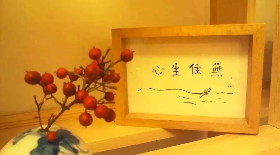 印光法师:一切行菩萨道者之指南 印光法师:一切行菩萨道者之指南