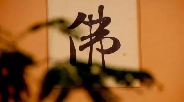 修行参悟,就是要主宰你自己的心! 修行参悟,就是要主宰你自己的心!