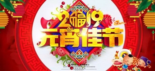 ��������ʮ��Ԫ���ڣ�յյ�ĵ��հ�ҹ���ѰѺ��ǲ������