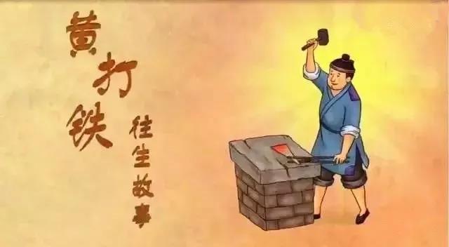 “叮叮当当,百炼成钢,太平将至,我往西方。” “叮叮当当,百炼成钢,太平将至,我往西方。”