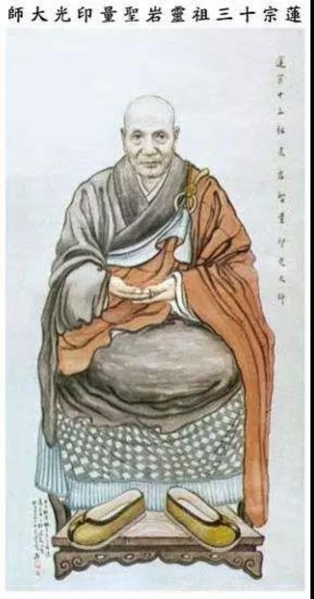 印光大师初出家的风波 印光大师初出家的风波