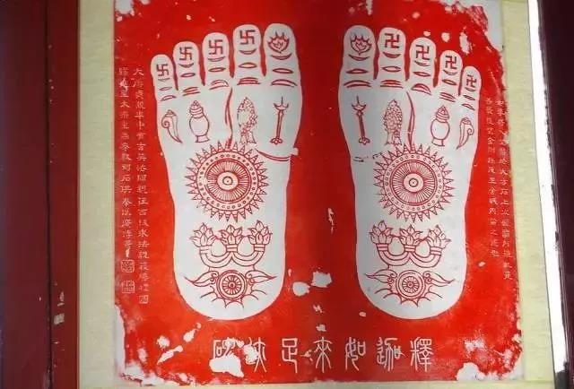 殊胜释迦牟尼佛真实脚印!见者福报不可思议! 殊胜释迦牟尼佛真实脚印!见者福报不可思议!