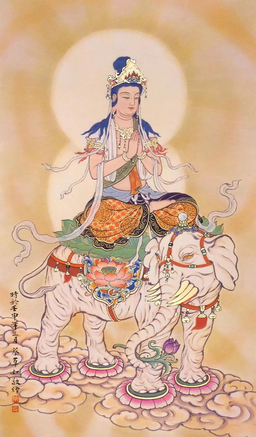 恭迎普贤菩萨圣诞!愿一切有情众生,所有行愿,皆得成就! 恭迎普贤菩萨圣诞!愿一切有情众生,所有行愿,皆得成就!