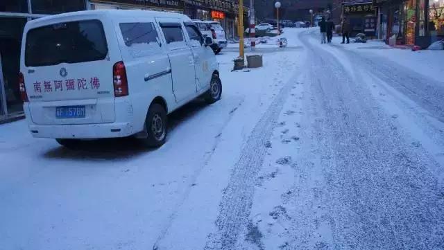 һ����̨ɽ����Ե����꣡